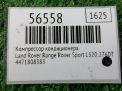 Компрессор кондиционера Land Rover Дискавери 3 2.7TDi фотография №3