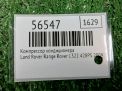 Компрессор кондиционера Land Rover Рейндж Ровер III 4.2 V8 Supercharged фотография №3