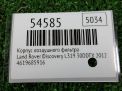Корпус воздушного фильтра Land Rover Дискавери 3 , 4 3.0 TDV6 фотография №5