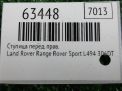 Кулак поворотный передний правый Land Rover Рейнж Ровер 4 L405 фотография №3