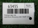 Кулак поворотный задний левый Land Rover Рендж Ровер Спорт 2 L494 LR098784 фотография №3