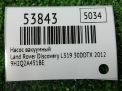 Насос вакуумный Land Rover Дискавери IV 3.0 Tdi LR023936 фотография №4