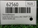 Охладитель EGR Land Rover Рейнж Ровер 4 3.0 TDV6 L405 фотография №7