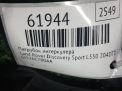 Патрубок интеркулера Land Rover Дискавери Спорт 2.0 D L550 LR072134 фотография №6