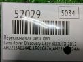 Переключатель света фар Land Rover Дискавери IV , Рендж Ровер Спорт фотография №4
