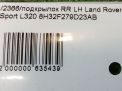 Подкрылок задний левый Land Rover Рендж Ровер Спорт фотография №6