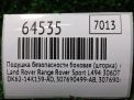 Подушка безопасности боковая (шторка) Land Rover Рендж Ровер Спорт 2 L494 , правая фотография №8