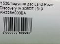 Подушка ДВС Land Rover Дискавери 4 3.0 TDV6 фотография №7