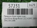 Привод в сборе передний правый Land Rover Рейндж Ровер III 4.2 V8 Supercharged фотография №5