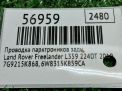 Проводка парктроников Land Rover Фрилендер 2 фотография №6