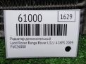 Радиатор дополнительный Land Rover Рейндж Ровер III 4.2-5.0 V8 фотография №4