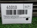 Радиатор кондиционера (конденсер) Land Rover Рейндж Ровер III 4.2-5.0 V8 фотография №3