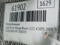 Радиатор (маслоохладитель) АКПП Land Rover Рейндж Ровер III 4.2-5.0 V8 фотография №6