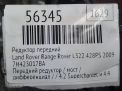 Редуктор передний Land Rover Рейнж Ровер 428PS L322 пп 3.73 фотография №7