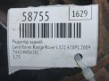 Редуктор задний Land Rover Рейндж Ровер III 4.2 V8 Supercharged фотография №6