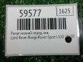 Рычаг передний левый нижний Land Rover Рендж Ровер Спорт L320 фотография №4