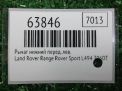 Рычаг передний левый нижний Land Rover Рейнж Ровер 4 L405 LR045243 фотография №3