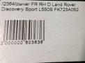 Рычаг передний правый нижний Land Rover Дискавери Спорт L550 фотография №4