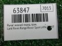 Рычаг передний правый нижний Land Rover Рейнж Ровер 4 L405 LR045242 фотография №3