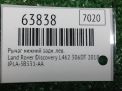 Рычаг задний левый нижний Land Rover Дискавери 5 LR098768 фотография №4