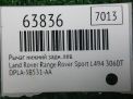 Рычаг задний левый нижний Land Rover Рендж Ровер Спорт 2 L494 фотография №4