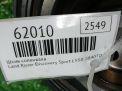 Шкив коленвала Land Rover 204DTD LR074072 фотография №4