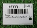 Стартер Land Rover Дискавери 3 2.7TDi фотография №3