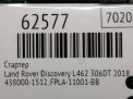 Стартер Land Rover Рейнж Ровер 4 3.0 TDV6 L405 фотография №9