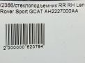 Стеклоподъемник электр. задний правый Land Rover Рендж Ровер Спорт фотография №8