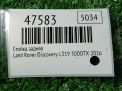 Стойка задняя Land Rover Дискавери 4 фотография №4
