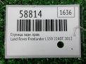 Ступица задняя правая Land Rover Фрилендер 2 фотография №3