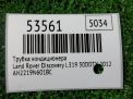 Трубка кондиционера Land Rover Дискавери 4 3.0 TDV6 LR019675 фотография №3