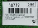 Турбина (турбокомпрессор) Land Rover Фрилендер 2 2.2 TDi фотография №4