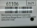 Вентилятор охлаждения радиатора Land Rover Рейндж Ровер III фотография №5