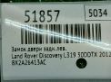 Замок двери задней левой Land Rover Дискавери 4 фотография №6