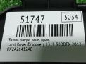 Замок двери задней правой Land Rover Рендж Ровер Спорт L320 фотография №6