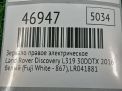 Зеркало правое электрическое Land Rover Дискавери 4 L319 10к фотография №4