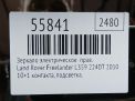Зеркало правое электрическое Land Rover Фрилендер 2, 11к фотография №4