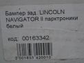 Бампер задний Lincoln Навигатор II фотография №13