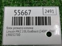 Блок розжига ксенона Lincoln MKZ фотография №4