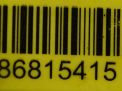 Кронштейн усилителя переднего бампера правый Lincoln Таун Кар III FN145 фотография №5