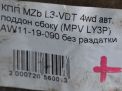 АКПП Mazda МПВ L3-VDT 4WD фотография №6