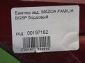Бампер задний Mazda Фамилия BG фотография №10
