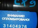 Катушка зажигания Mazda CX-9 3.5i фотография №2