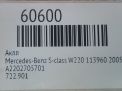 АКПП Mercedes-Benz S500 W221 722.901 фотография №6