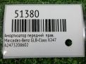 Амортизатор передний правый Mercedes-Benz GLB-Класс X247 A2473208602 фотография №3