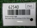 Амортизатор задний Mercedes-Benz А-Класс, W176 фотография №3