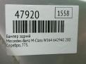 Бампер задний Mercedes-Benz ML W164 (дорест), д фотография №10