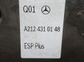 Блок ABS (насос) Mercedes-Benz Е-класс , W212 A2124312148 фотография №4