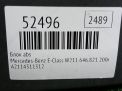 Блок ABS (насос) Mercedes-Benz E-Класс W211 A2114311512 фотография №6